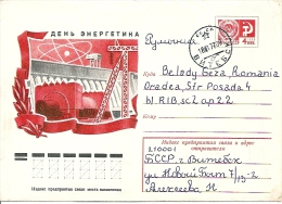 HIDROENERGY PLANT, COVER STATIONERY, ENTIERE POSTAUX, 1977, RUSIA - Elettricità