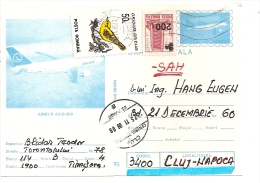 PLANES, POSTCARD STATIONERY, 1998, ROMANIA - Lettres & Documents