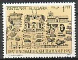 BULGARIA \ BULGARIE - 1992 - 100 Ans De La Foire De Plovdiv - 1v** - Unused Stamps