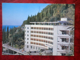 Gagra - Skala Holiday House - 1979 - Abkhazia - Georgia - USSR - Unused - Georgië