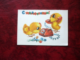 Child Birth Greeting Card - Chicks - Phone - Mini-card - 1985 - Russia - USSR - Unused - Geboorte