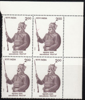 India MNH 1998, Block Of 4, Maharana Pratap, Rajput Leader, War Costume, Spear, - Blocs-feuillets