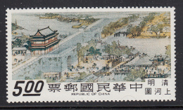 Republic Of China MNH Scott #1561 $5 City Wall And Gate - 'A City In Cathay' - Nuovi