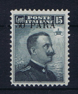 Italy: Constantinopoli  1908  Sa 10 Not Used (*) Signed - Europese En Aziatische Kantoren