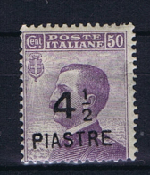 Italy: Constantinopoli 1921  Sa 62 MH/* - Bureaux D'Europe & D'Asie