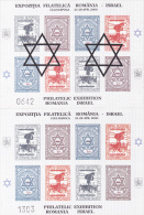 ROMANIA 2000 ISRAEL JUDAICA  CINDERELLAS 4 BLOCK ** MNH OVERPRINT,PERFORATED+IMPE RFORATED. - Ensayos & Reimpresiones