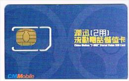 HONG KONG - CM MOBILE CHINA MOTION  (GSM SIM) - 2 WAY   -  MINT  -  RIF. 683 - Hongkong
