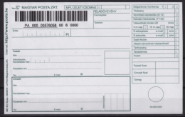 2013 Hungary  - Post Office - MPL Business Parcel PACKET Sending FORM - Postpaketten
