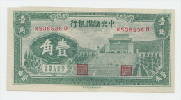 CHINA 10 CENTS 1940 XF+ - AUNC P J3 - China