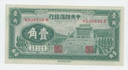 CHINA 10 CENTS 1940 UNC P J3 - China