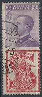 1924-25 REGNO USATO PUBBLICITARI 50 CENT SINGER - RR11673 - Reclame