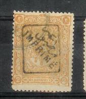 Timbre Pour Journeaux N° 10 Oblitéré Dim 21 X 27 (papier 23 X 30) - Used Stamps