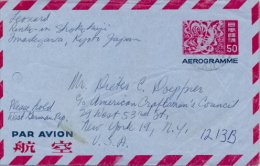 Japan 1969 Postal Stationery Air Mail Envelope 50 Y. To USA - Aerogramme