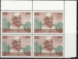 India MNH 1999, Block Of 4,  Dr.P.Desmukh & Symbols Of Agriculture, Flower, Science, - Blocchi & Foglietti