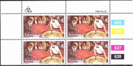 Delcampe - Transkei - 1983 - Tourism - MNH Control Block Casino Mzamba - Transkei