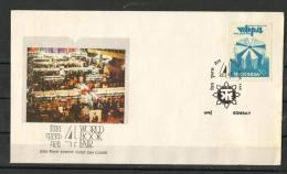INDIA, 1980, FDC,  4th World Book Fair,  Bombay  Cancellation - Brieven En Documenten