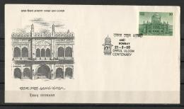 INDIA, 1980, FDC, Death Anniversary Of Maulana Md. Qasim, Founder Of Darul Uloom, Bombay  Cancellation - Lettres & Documents