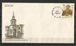 INDIA, 1980, FDC,  Keshab Chandra Sen, Religious And Social Reformer, Indore  Cancellation - Covers & Documents