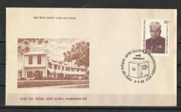 INDIA, 1980, FDC,  Ulloor S Parameswara Iyer, Poet,   Bombay  Cancellation - Covers & Documents