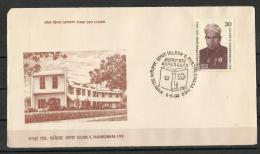 INDIA, 1980, FDC,  Ulloor S Parameswara Iyer, Poet,   Ahmedabad  Cancellation - Covers & Documents