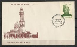 INDIA, 1980, FDC,  Birth Centenary Of Syed Md. Zamin Ali, Educationist And Poet,  New  Delhi  Cancellation - Lettres & Documents