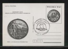 POLAND 1987 8TH AGM FIREMEN UNION COMM CANCEL ON COMM PC FIRE FIREMAN MEDAL - Lettres & Documents