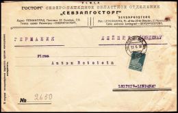 USSR 1926, Cover Leningrad To Leipzig - Other & Unclassified