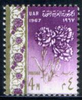 EGYPT / 1967 / FLOWERS / CARNATIONS / MNH / VF . - Neufs