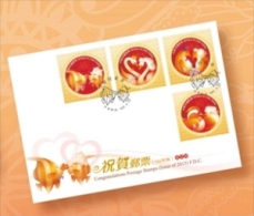 FDC(A) 2013 Congratulations Stamps Chinese Wedding Bird Fish Swan Penguin Mandarin Duck Circular Stamp Unusual - Zwanen