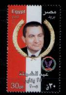 EGYPT / 2005 / Police Day / President Hosni Mubarak / MNH / VF  . - Nuovi