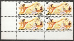 Bulgaria 1990  Olympic Games, Barcelona  (o)  Mi.3847 - Used Stamps