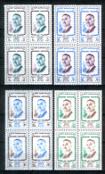 EGYPT / 1971 / PRES. GAMAL ABDEL NASSER / BLOCKS OF 4 / MNH / VF. - Unused Stamps