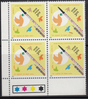 India MNH 2000, Block Of 4, Traffic Light, Defence Research  Development Organisation, Agni Missile, Bird Dove Science, - Blocs-feuillets