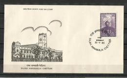 INDIA, 1980, FDC,Rajah Annamalai Chettiar ( Banker And Educationalist ), Bombay Cancellation - Cartas & Documentos