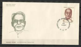 INDIA, 1980, FDC, Jayaprakash Narayan ( Socialist), Bombay  Cancellation - Lettres & Documents