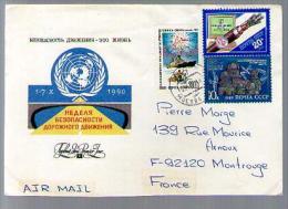 Lettre Cover FDC 1er Jour N° 1126 De 1990 Russie URSS CCCP Pour La France - CAD Illisible / 3 Tp - FDC