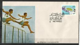 INDIA, 1981, FDC, 9th Asian Games, New  Delhi, Jawaharlal Nehru Stadium, Bombay Cancellation - Briefe U. Dokumente