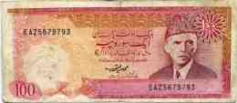 Pakistan 100 Rupees ( 1981 ) P36 - Pakistan