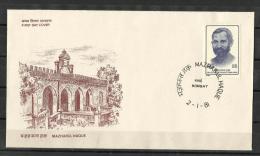 INDIA, 1981, Mazharul Haque (Journalist) , Bombay Cancellation - Cartas & Documentos