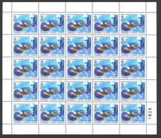 Jugoslawien – Yugoslavia 2004 Milutin Milanković Full Sheet MNH; Artist’s Hidden Mark ("engraver") In The Position - Nuovi