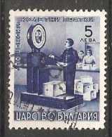 Bulgaria 1941  Express Stamps  (o)  Mi.5 - Express