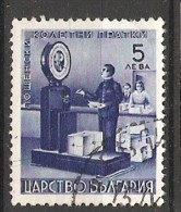 Bulgaria 1941  Express Stamps  (o)  Mi.5 - Express Stamps