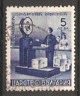 Bulgaria 1941  Express Stamps  (o)  Mi.5 - Sellos De Urgencia