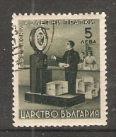 Bulgaria 1942  Express Stamps  (o)  Mi.13 - Exprespost