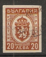 Bulgaria 1944  Express Stamps  (o)  Mi.26 - Exprespost