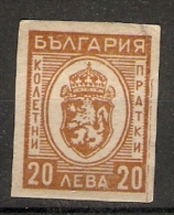 Bulgaria 1944  Express Stamps  (o)  Mi.26 - Eilpost