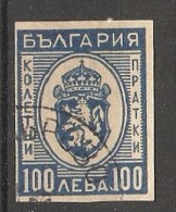 Bulgaria 1944  Express Stamps  (o)  Mi.29 - Francobolli Per Espresso