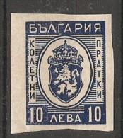 Bulgaria 1944  Express Stamps  (*)  MH  Mi.29 - Eilpost