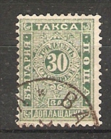 Bulgaria 1896  Postage Due  (o)  Mi.15 - Francobolli Di Servizio