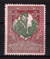 RUSSIA - 1914 YT 94 * DENT.11,5 - Nuovi